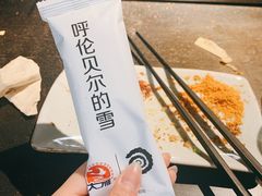-很久以前羊肉串(昌里路三钢里店)