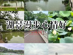 -南昌青山湖风景区