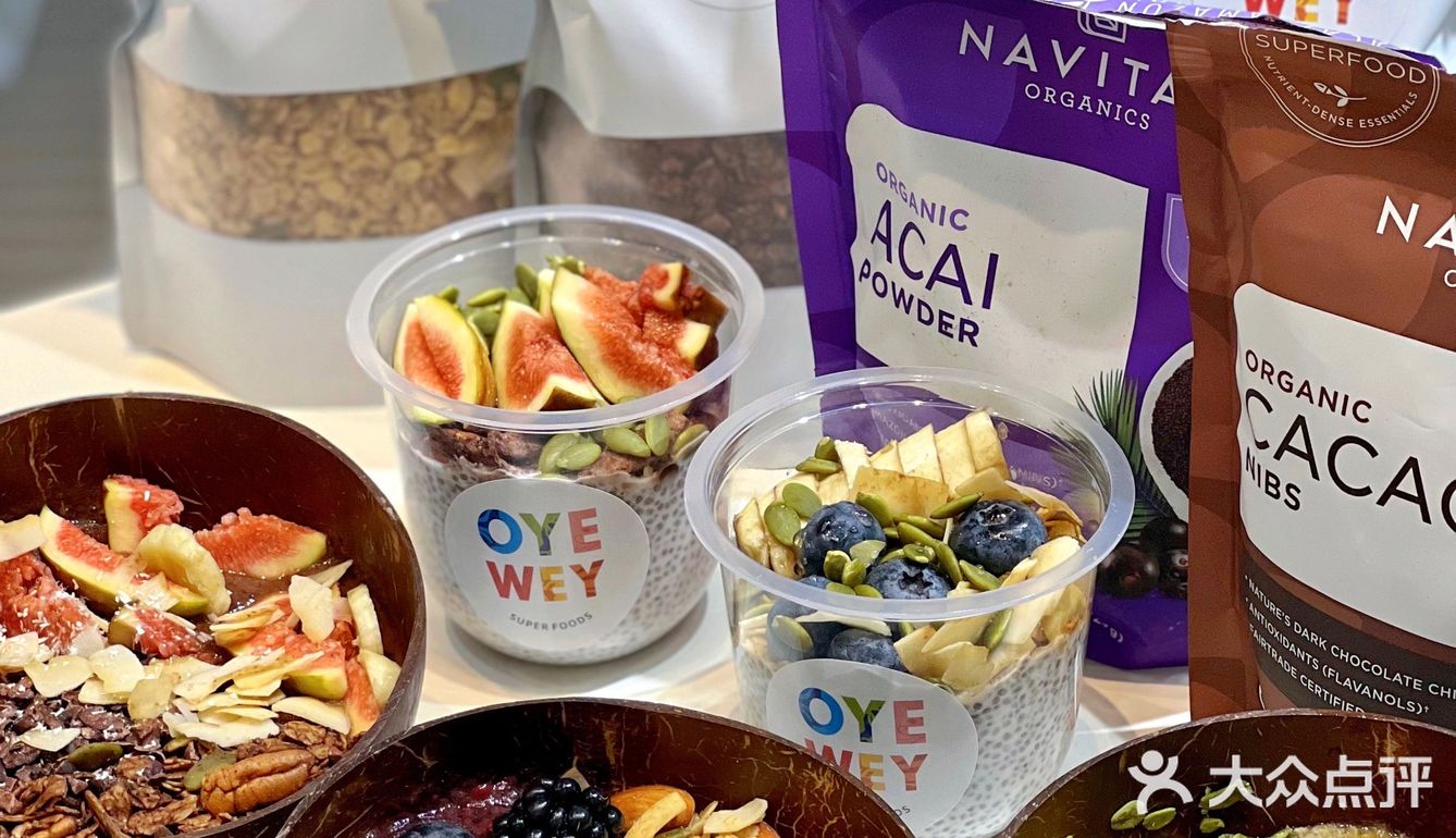 东莞首家果昔Açaí Bowl🥥低卡减脂太爱了‼️
