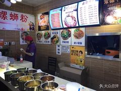 -螺丰汇柳州螺蛳粉(苹果园地铁站F口店)