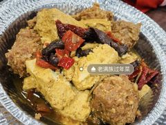 -乔家满族八大碗(流水沟店)