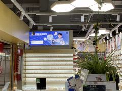 -宝岛眼镜·蔡司(赤峰路地铁站店)