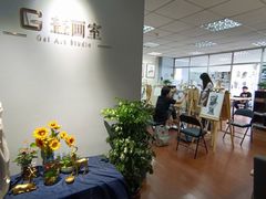 -盖画室·中高考艺考·三校生美术