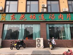 -隋唐大运河文化博物馆