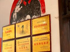 -旺角小渔村·海肠捞饭开创者(环山路店)