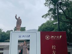 -浙江大学(玉泉校区)