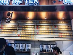 -眷茶(赛格国际购物中心店)