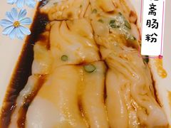 葱花斋肠粉-稻香酒家·35年老字号(侨光店)