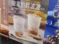 -桂桂茶(恒基名人店)