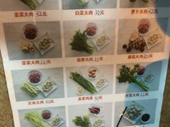 -军嫂饺子馆(岳家寨小区店)