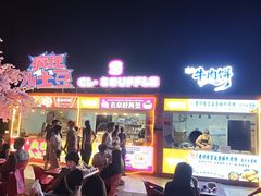 -万达广场(槐房店)