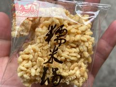 -宫廷糕点铺(蜀汉路店)