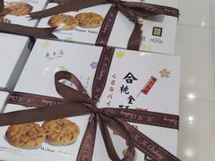 -钜记手信(大三巴街店)