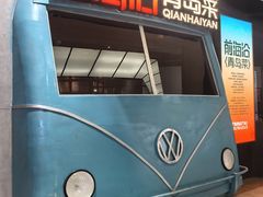 -前海沿·青岛菜(五四广场永旺店)