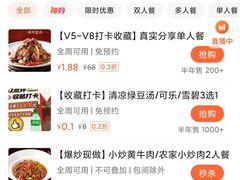 -长湘居(数码大厦店)