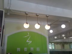 -舞蕾舞蹈·专注中国舞18年(天通苑中心校区)