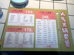 -巴蜀匠人原味火锅(中信未来城店)