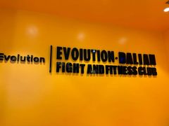 -EVOLUTION健身(麦凯乐店)