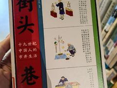 -上海市虹口区图书馆(曲阳分馆)