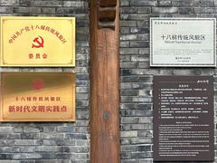 -重庆十八梯传统风貌区