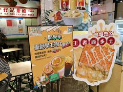 -孖记茶档·热腾茶餐(乐峰店)