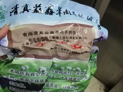 -清真·益鑫羊肉手抓馆(花园北街店)