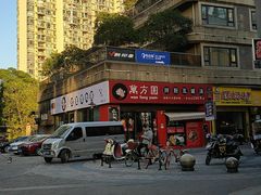 -万方圆拌粉瓦罐汤(恒茂华城店)