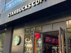 -星巴克(蒲汇塘路店)