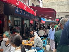 -小罗子汤店(大士院总店)