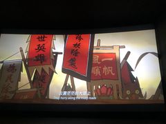 -CGV影城(源著IMAX店)