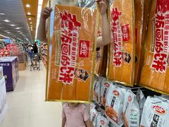 -金光华广场