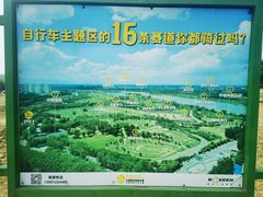 -乐行自行车运动乐园