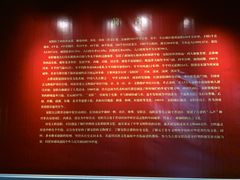 -安阳博物馆