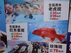 -花好悦园(瀛洲店)