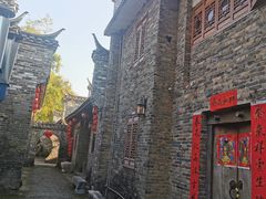 -青瓦房古村落