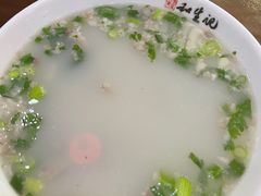 -和生记牛肉火勺店(汇兴家园店)