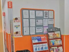 -昂立青少儿成长中心(宝山万达校区)