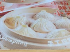 -小杨生煎(周浦万达店)