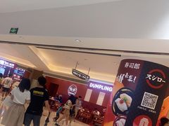 -海马体照相馆(万菱汇店)