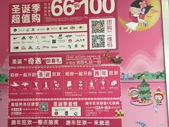 -保利MALL(天鹅湖店)