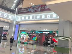 -红星美凯龙北京至尊MALL(东四环中路店)