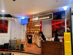 门面-新白鹿餐厅(西湖银泰店)