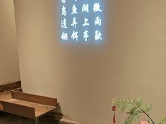 -双湖园·非遗武昌鱼(黄鹤楼老店)