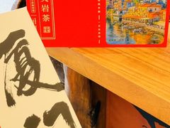 -茶仓茶叶茶馆(曾厝垵店)