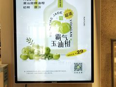 -奈雪的茶(石家庄万象城店)