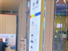 -方快-照相馆(近铁城市广场店)