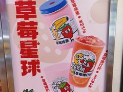 -桂桂茶(大宁国际广场店)