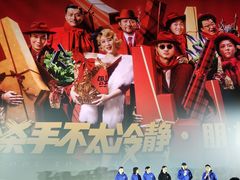 -英皇电影城(英皇集团中心IMAX店)