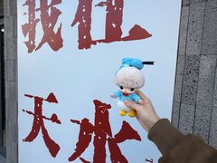 -胖子鱼·天水麻辣鱼火锅(秦州407店)