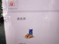 -麦当劳(祈年大街店)